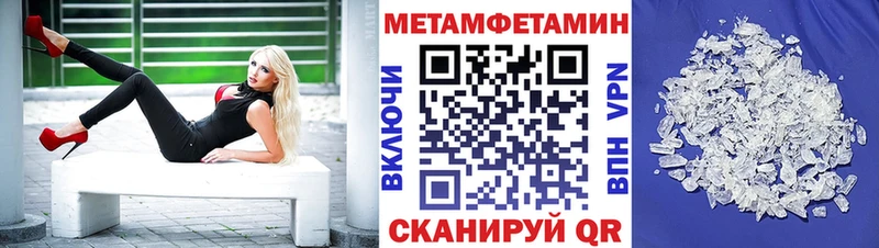 АМФ Розовый  Приволжск 