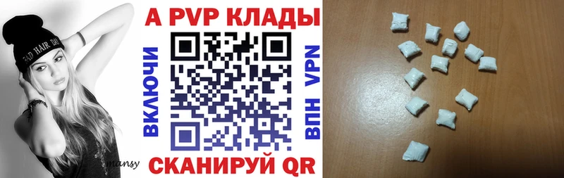 A PVP СК КРИС  Приволжск 