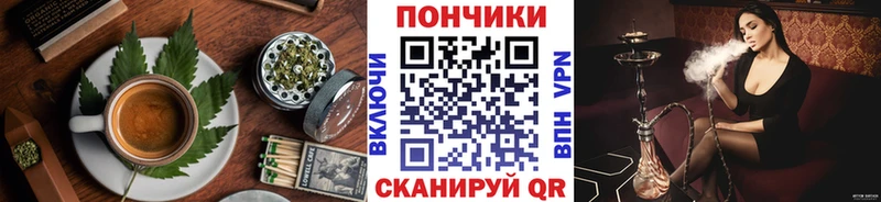 цены наркотик  Приволжск  Canna-Cookies конопля 