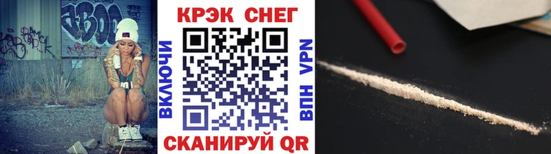 Кокаин 99%  где найти наркотики  Приволжск 