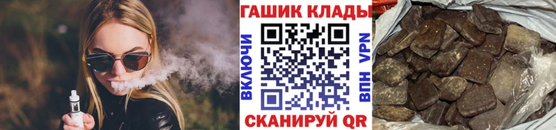 ГАШИШ hashish  нарко площадка наркотические препараты  Приволжск 