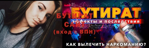 шишки Новокубанск