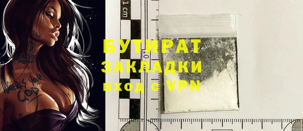 крисы Новозыбков