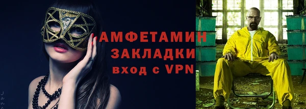 шишки Новокубанск
