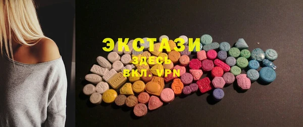 шишки Новокубанск