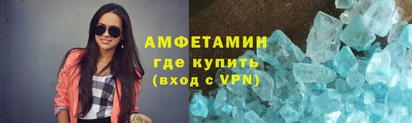шишки Новокубанск