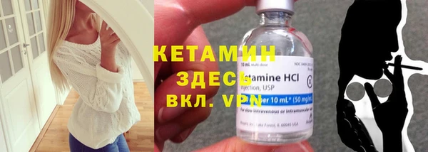 шишки Новокубанск