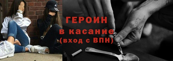 крисы Новозыбков