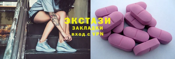 шишки Новокубанск