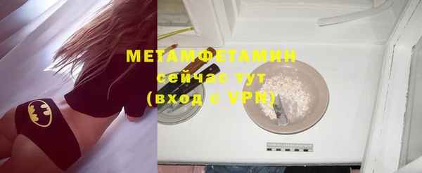 шишки Новокубанск