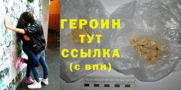 крисы Новозыбков