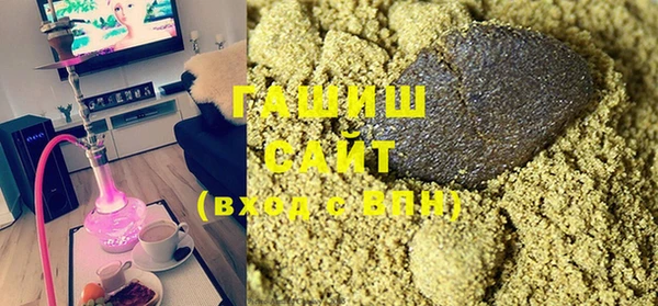 шишки Новокубанск