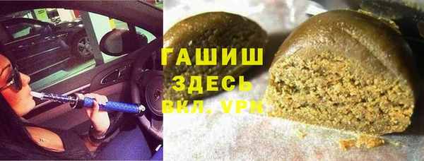 шишки Новокубанск