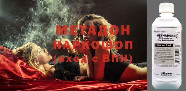 шишки Новокубанск