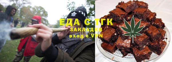крисы Новозыбков