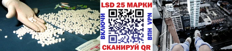 цены   Приволжск  ЛСД экстази кислота 