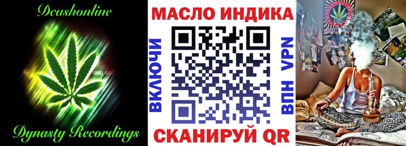 ТГК концентрат  маркетплейс телеграм  Приволжск 